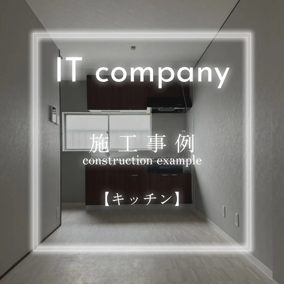 【施工事例　キッチン編】