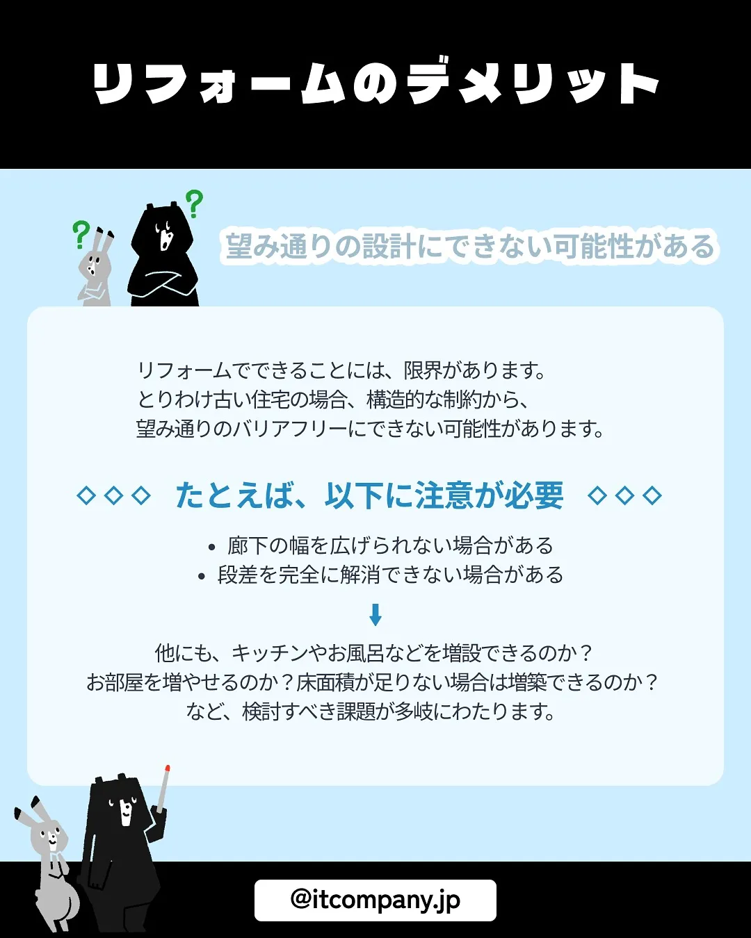 家を売る時、買う時はご相談下さい🏠
