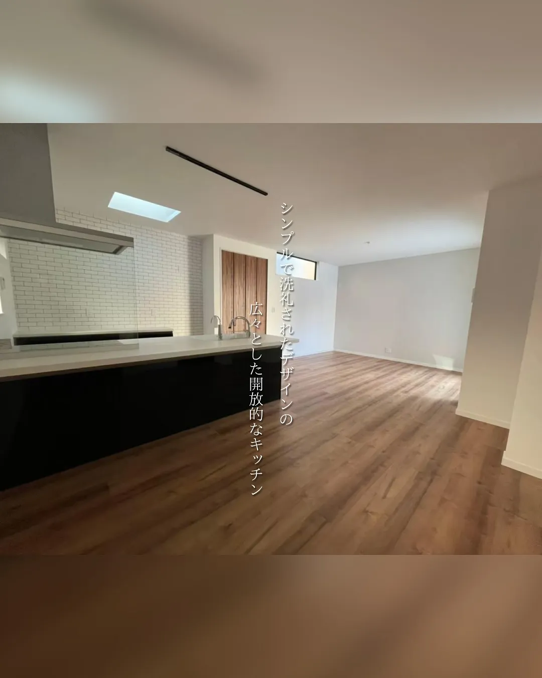 家を売る時、買う時はご相談下さい🏠