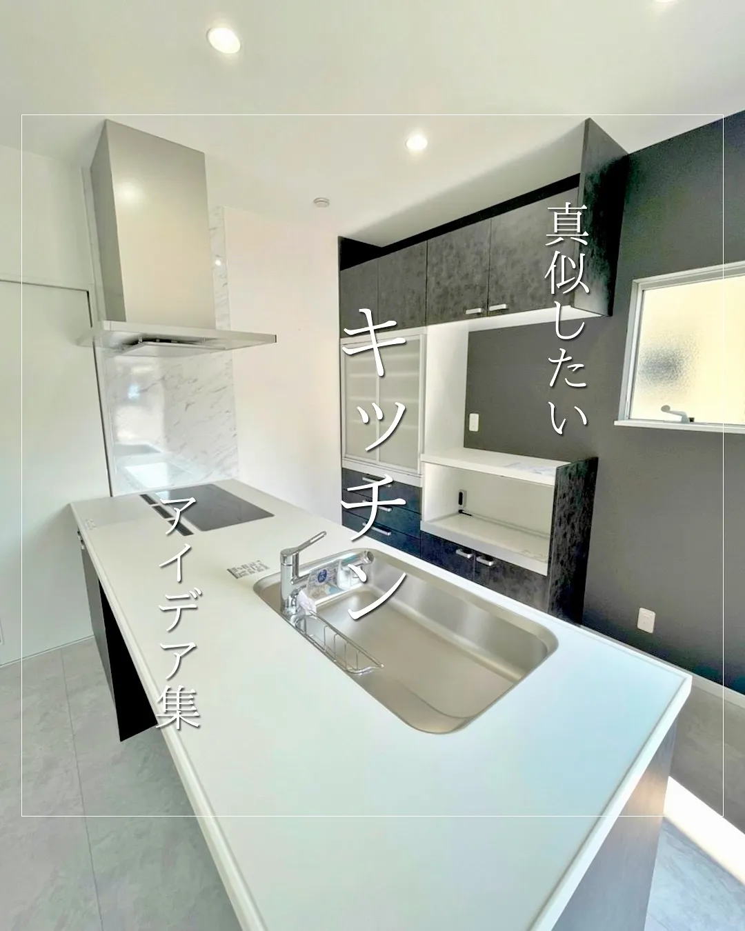 家を売る時、買う時はご相談下さい🏠