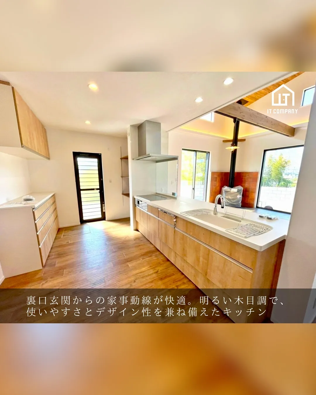 家を売る時、買う時はご相談下さい🏠