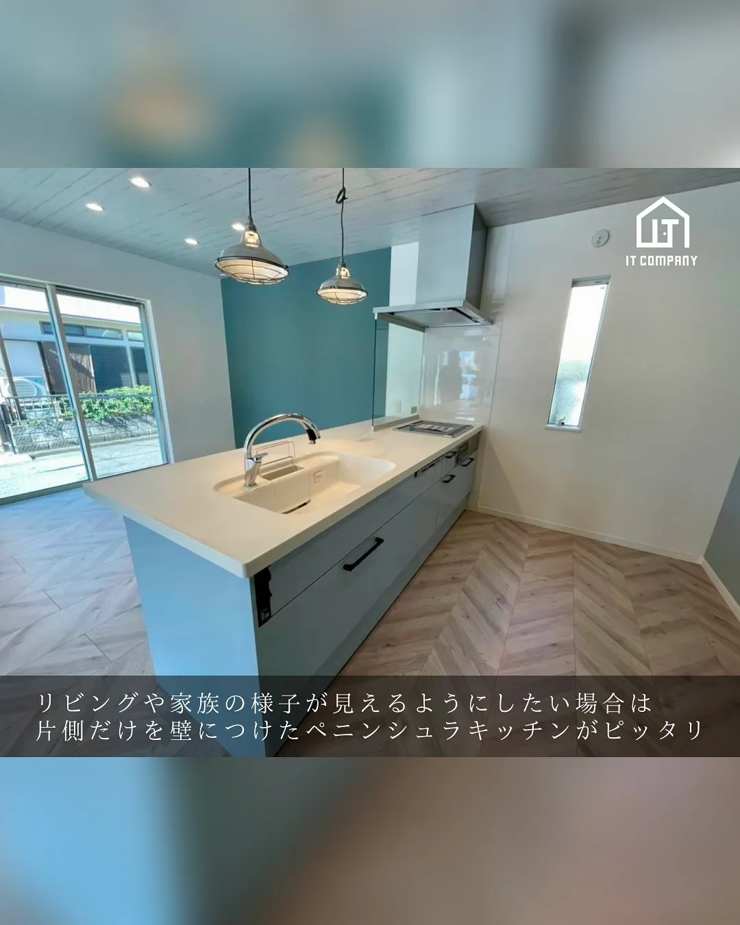 家を売る時、買う時はご相談下さい🏠