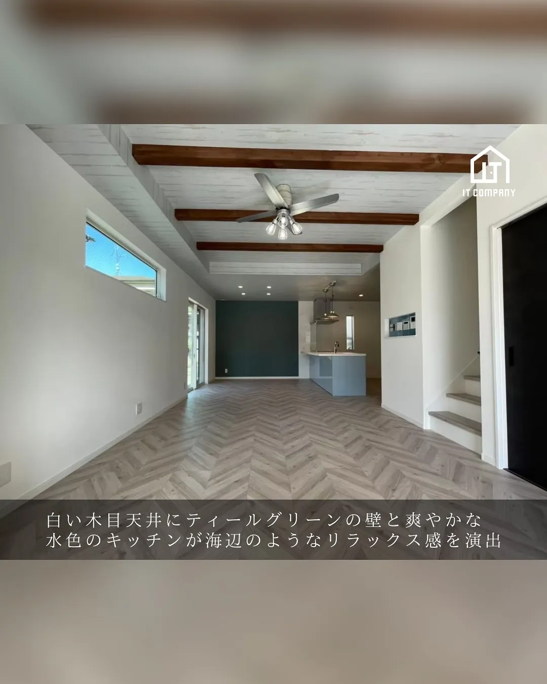 広々としたリビングアイデア集🪟