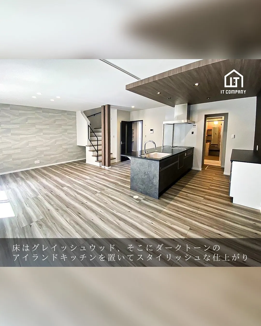 広々としたリビングアイデア集🪟