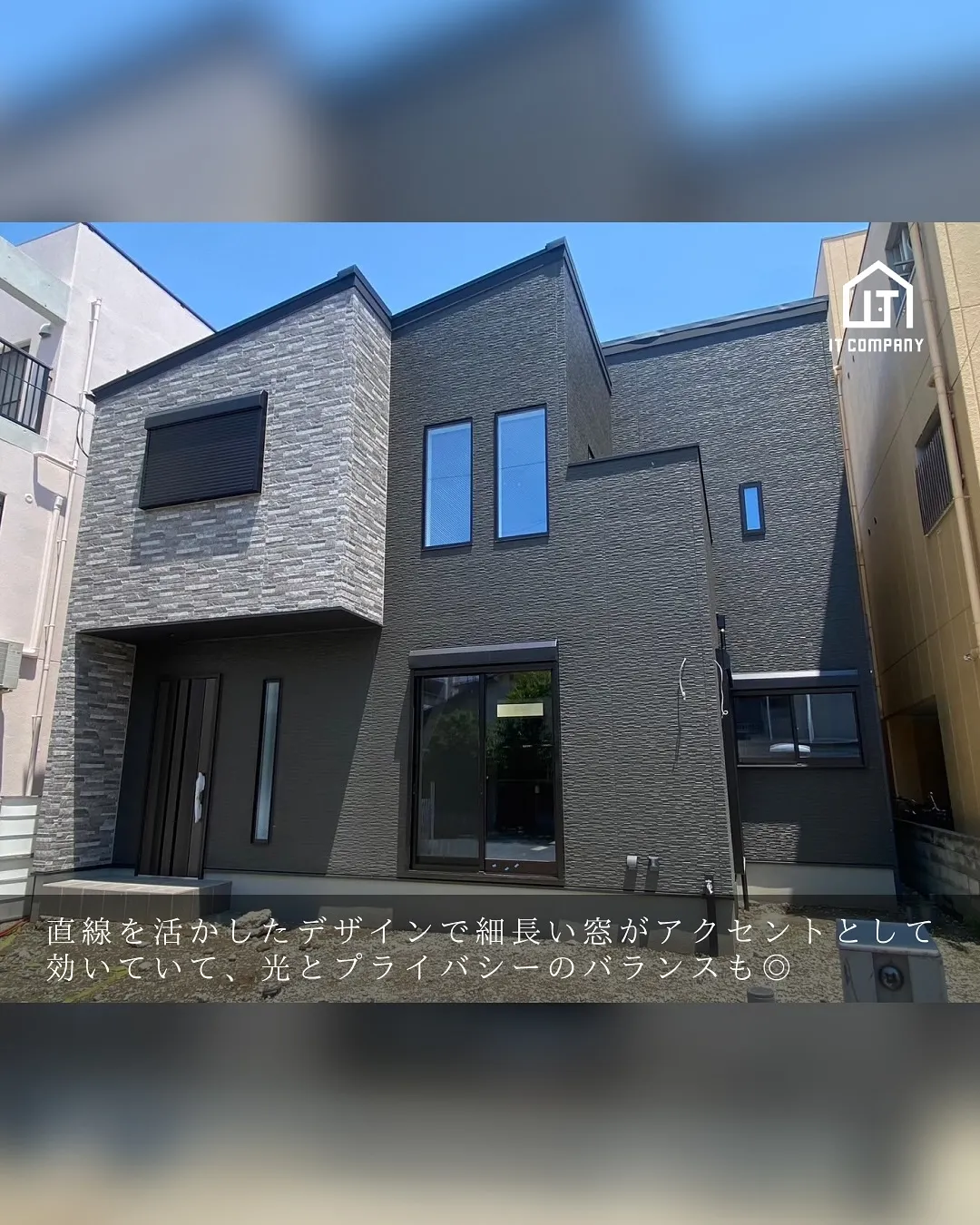 真似したい外装デザインアイデア集🏘️