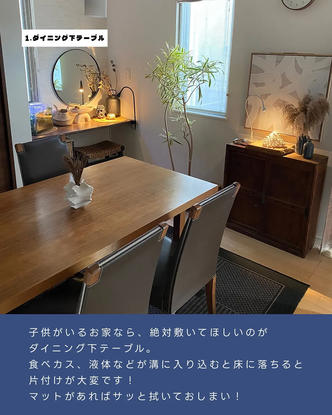 大変になる前に【マット4選】🌱