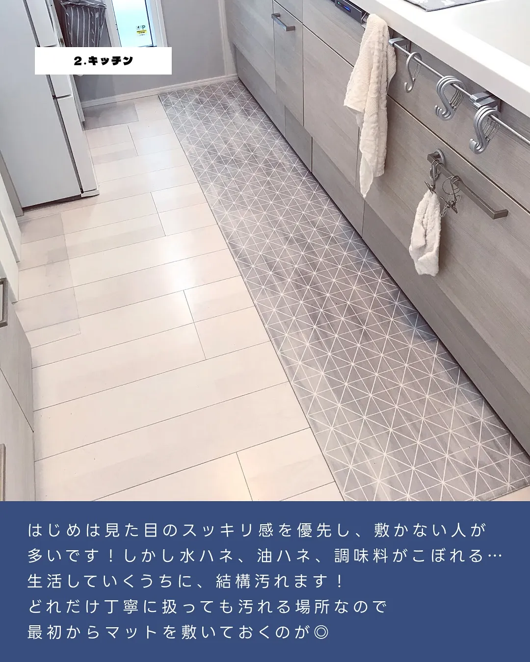 大変になる前に【マット4選】🌱