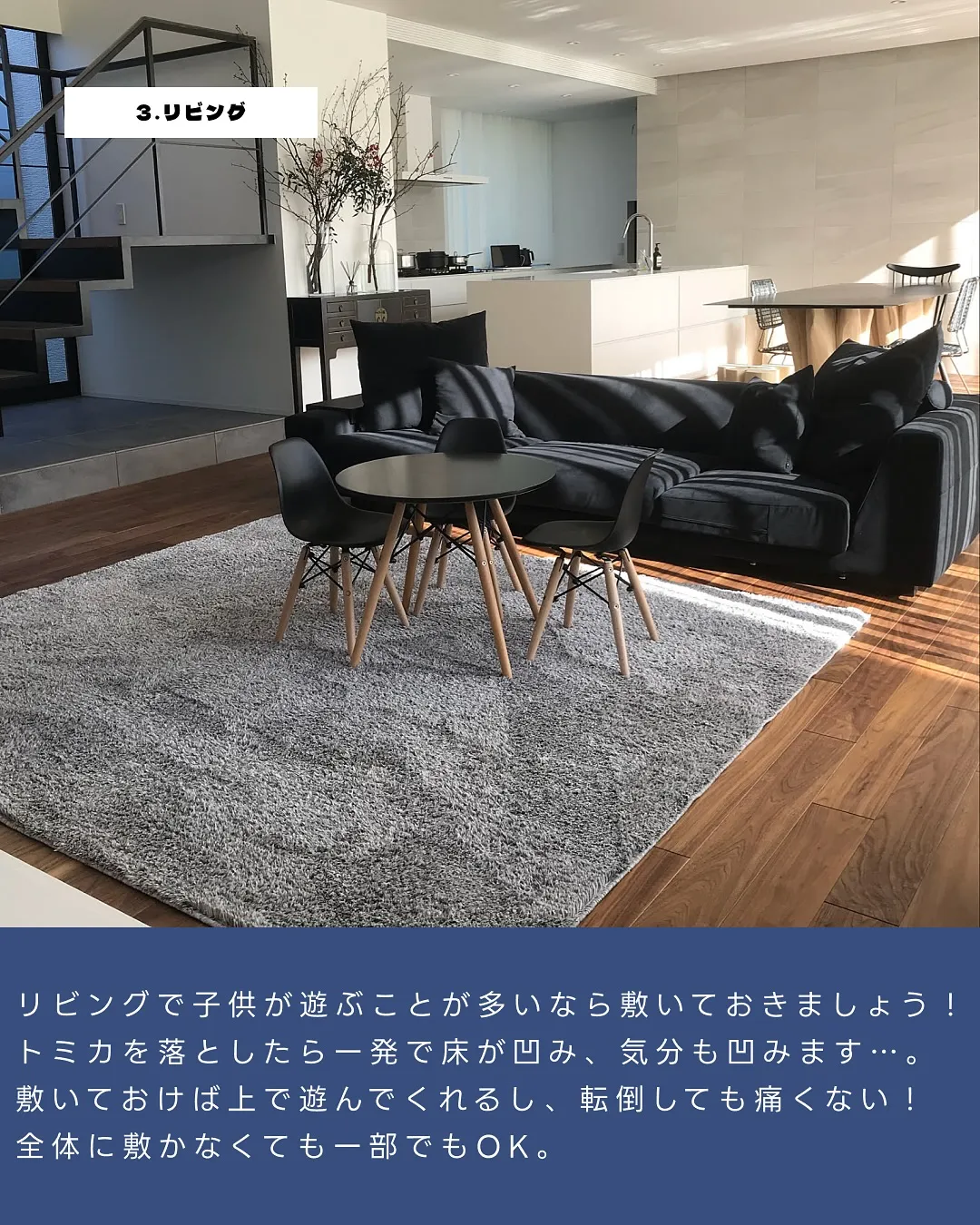 大変になる前に【マット4選】🌱