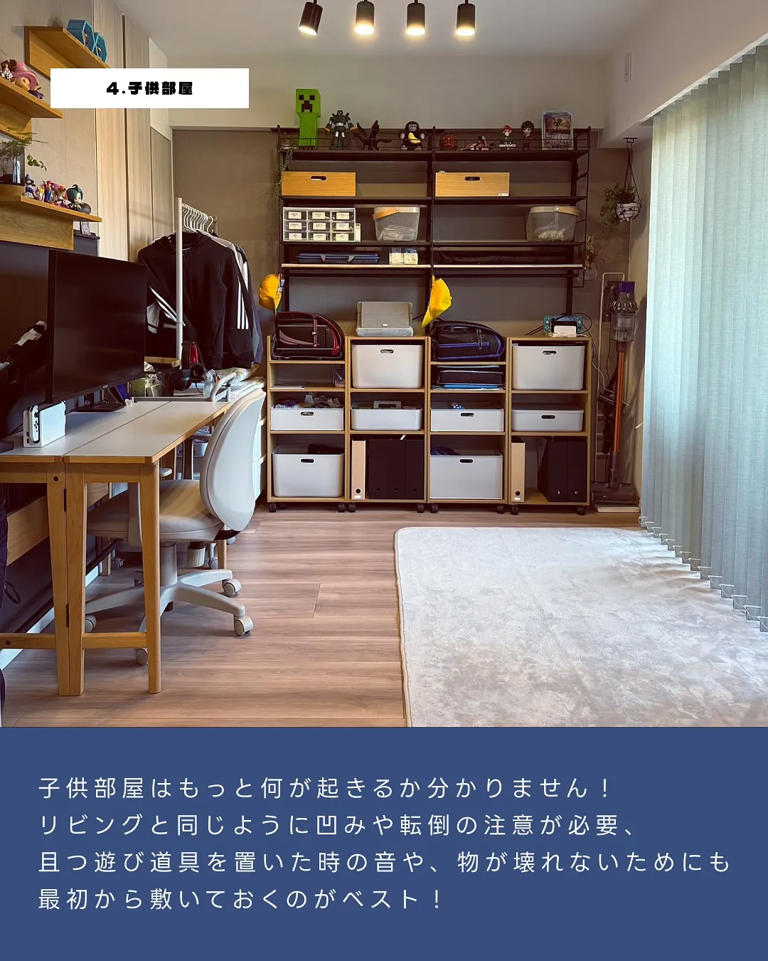 大変になる前に【マット4選】🌱