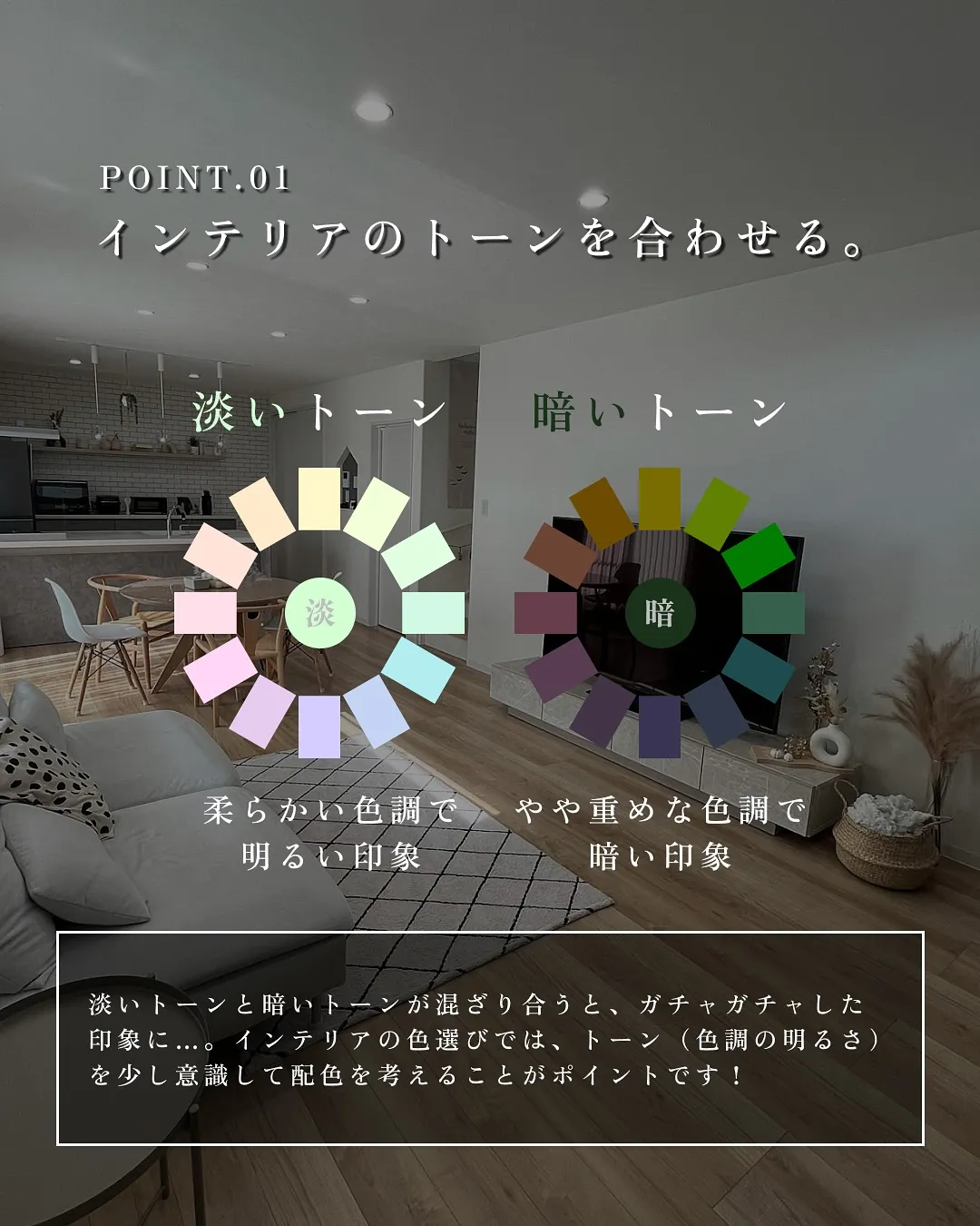 ホテルライクな暮らしを🛏️