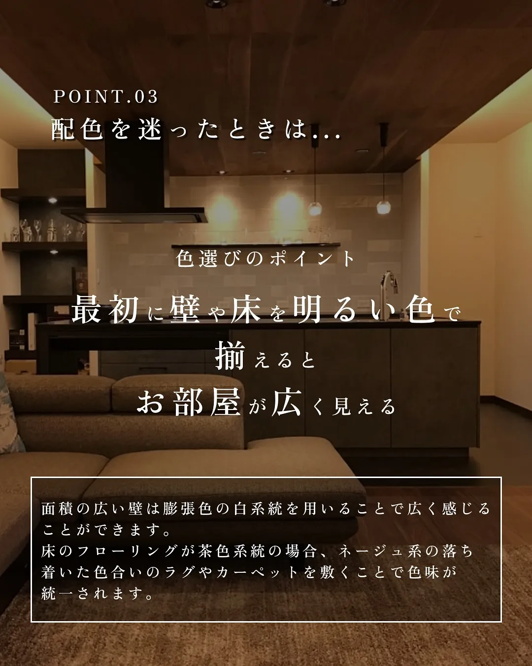 ホテルライクな暮らしを🛏️