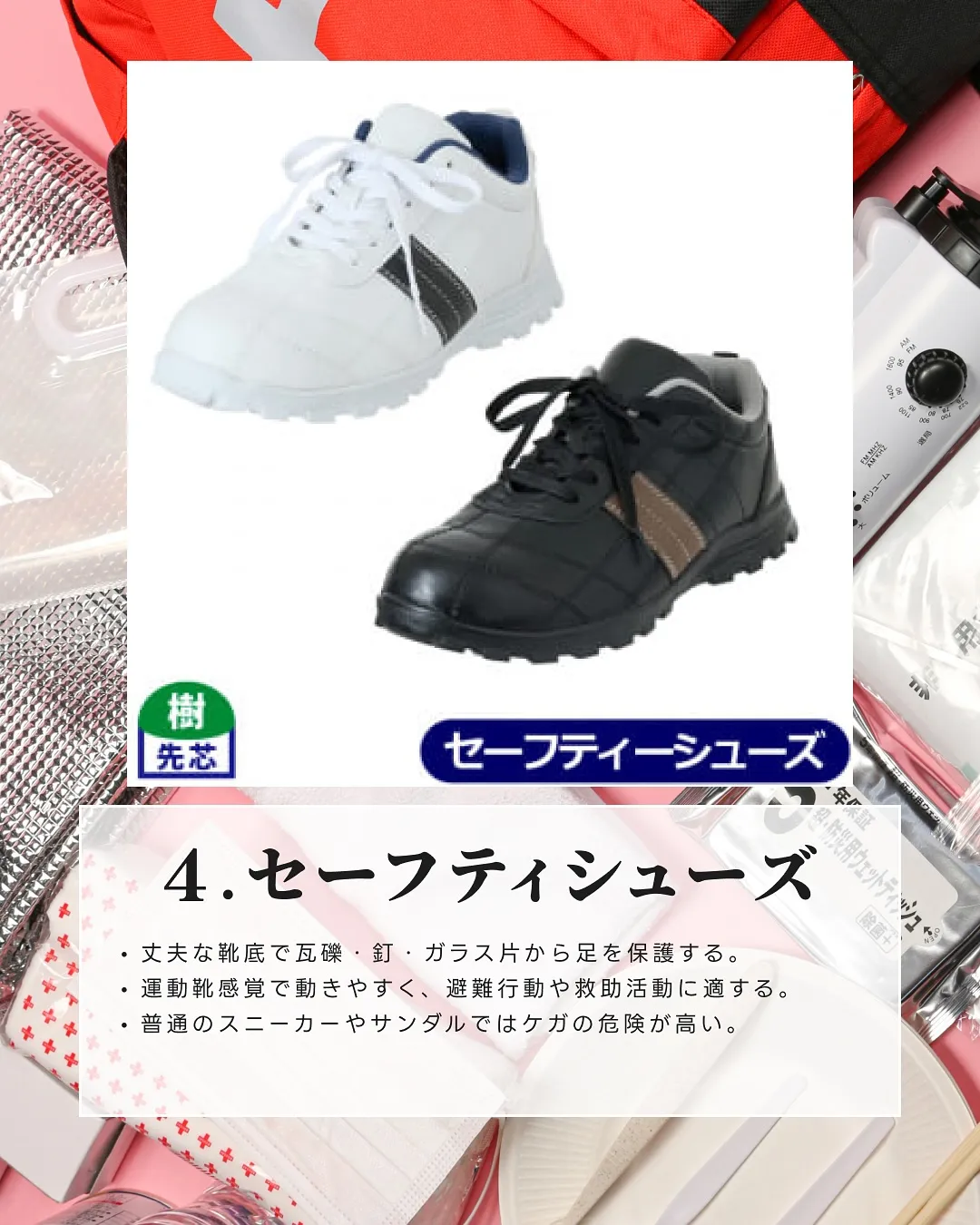 ワークマンで買える防災グッズ5個👷🏻‍♂️👷🏻‍♀️