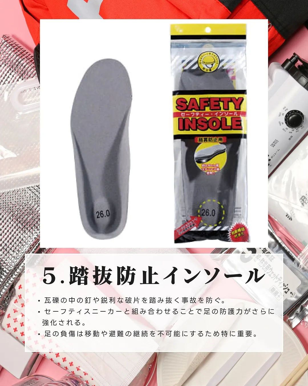 ワークマンで買える防災グッズ5個👷🏻‍♂️👷🏻‍♀️