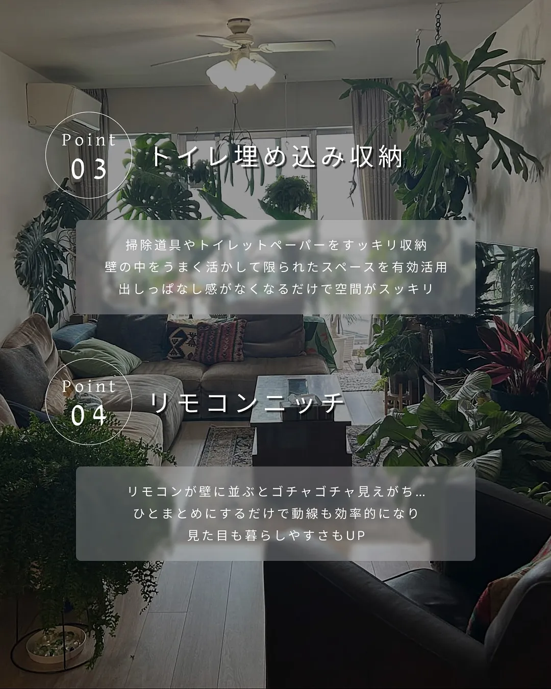 プチプラ優秀設備🙌