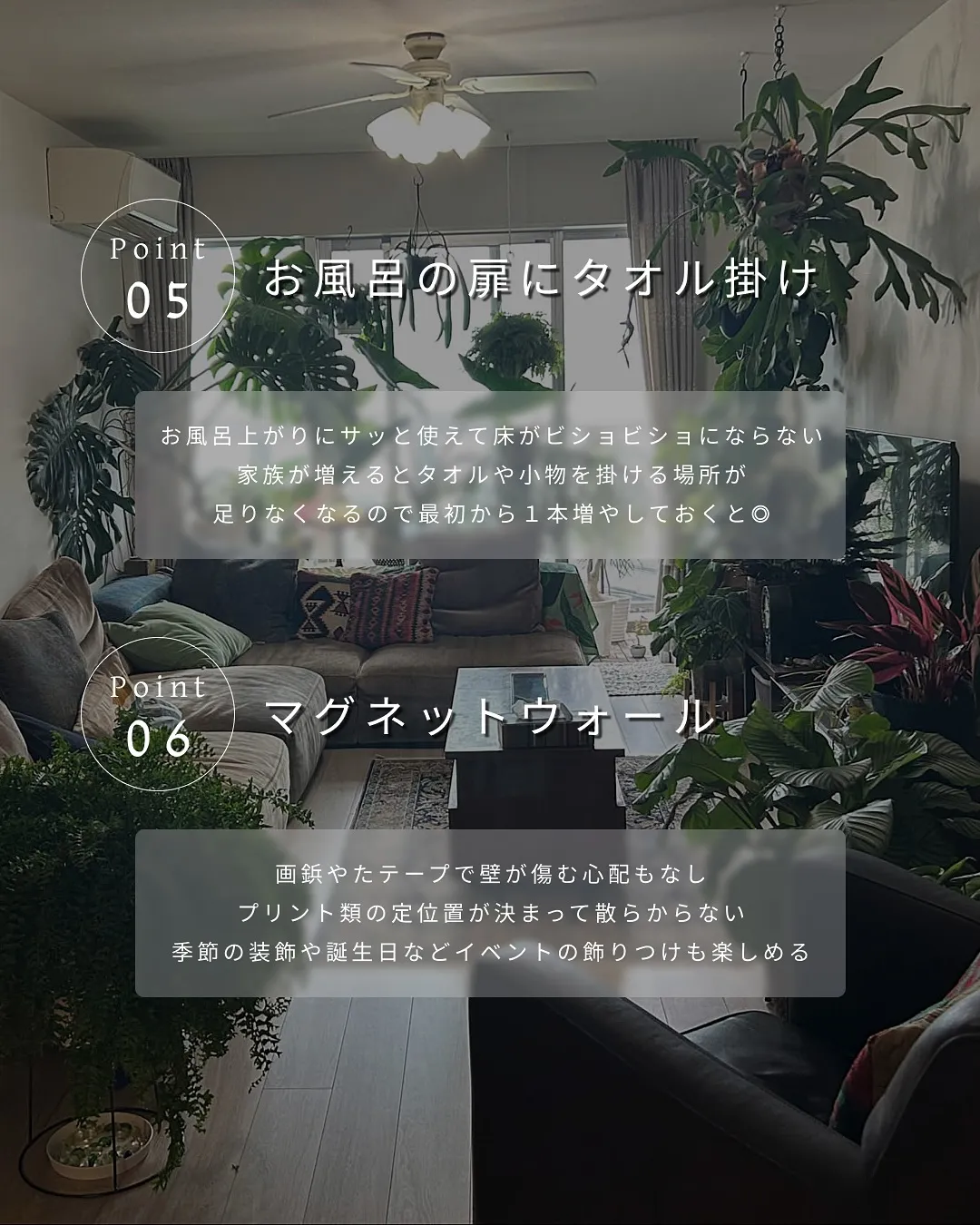 プチプラ優秀設備🙌