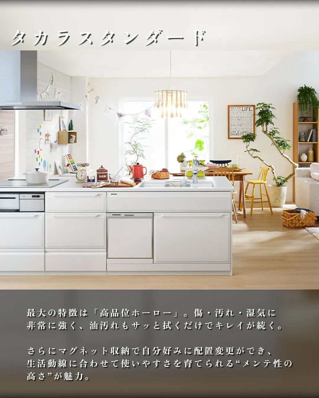 システムキッチンブランド4選🍀