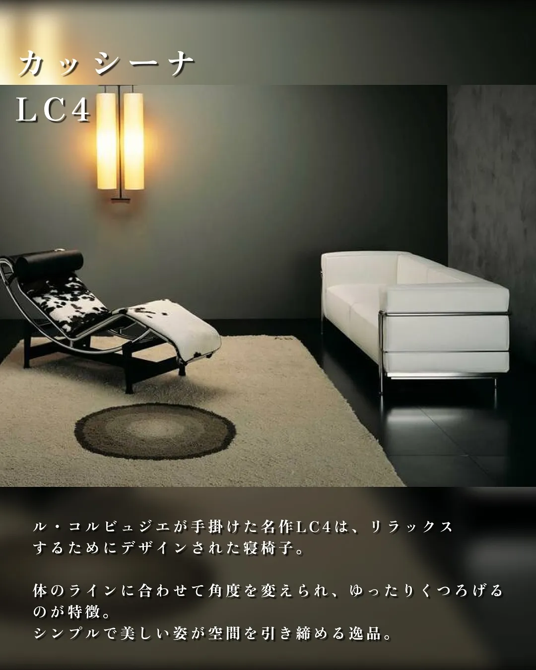 1人用ソファブランド4選🛋️