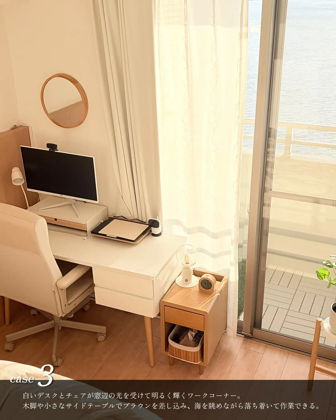 ブラウン×ホワイト レイアウト6選🌿