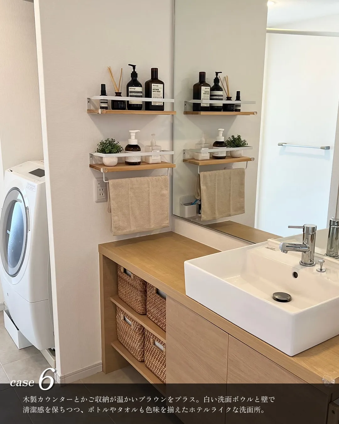 ブラウン×ホワイト レイアウト6選🌿