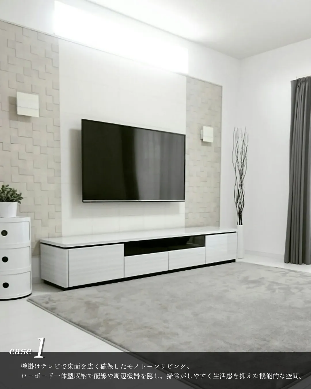 モノトーンアイデア4選🤍🩶🖤