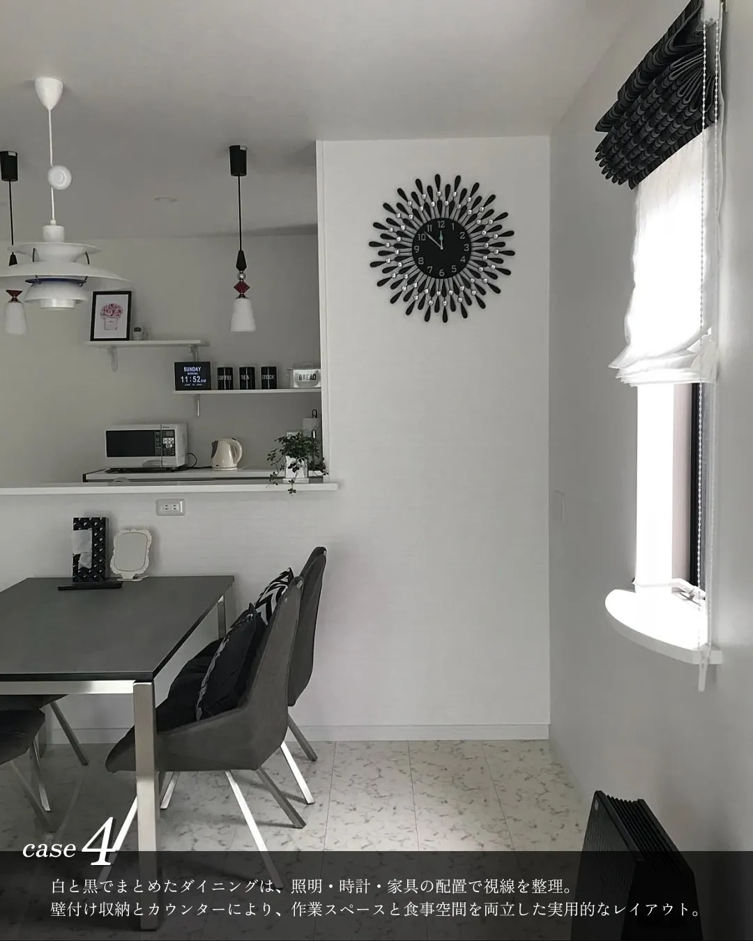 モノトーンアイデア4選🤍🩶🖤