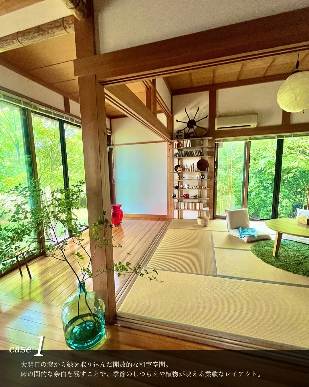 和室をオシャレに4選🍵