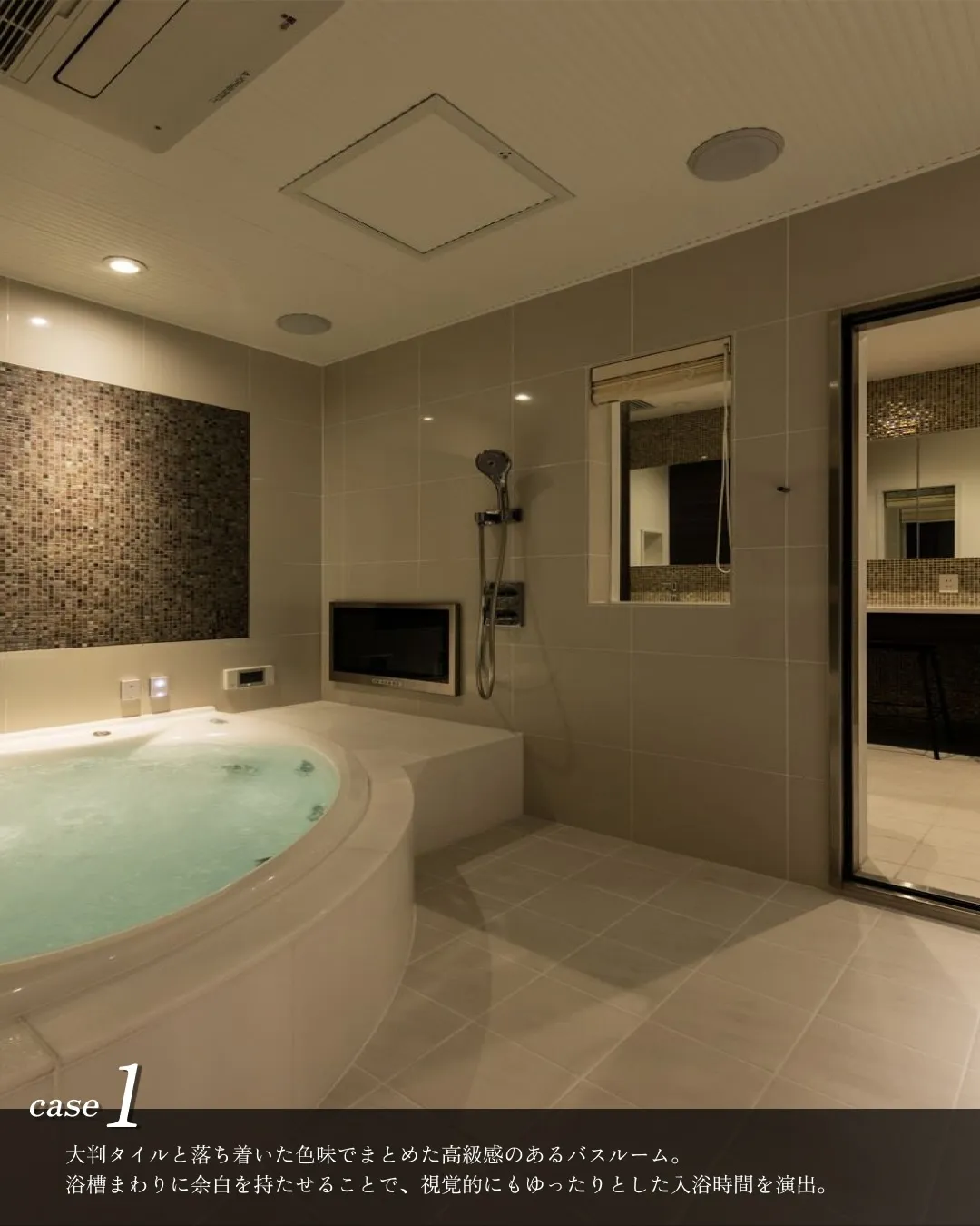 ホテルライクな浴室4選🛁