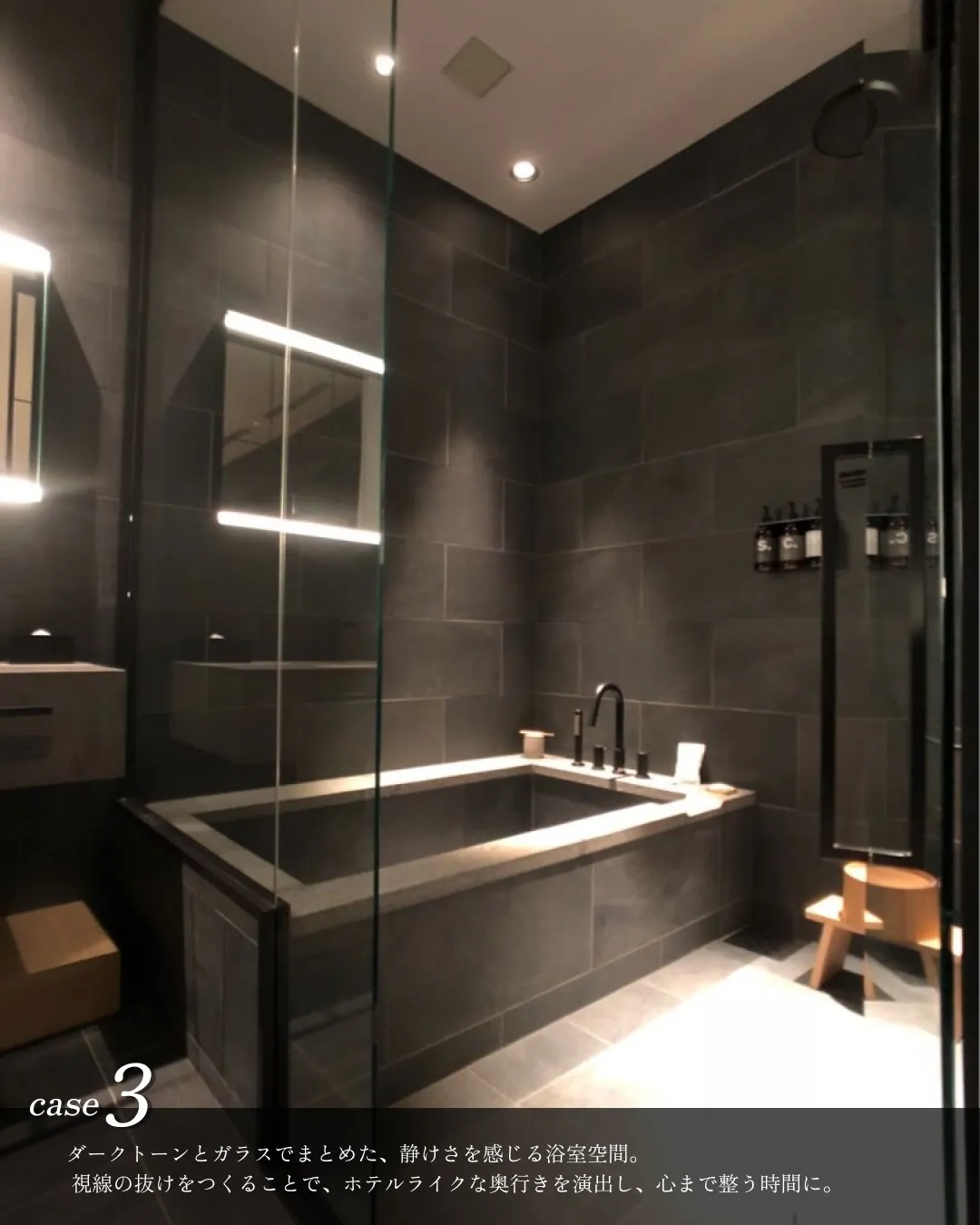 ホテルライクな浴室4選🛁