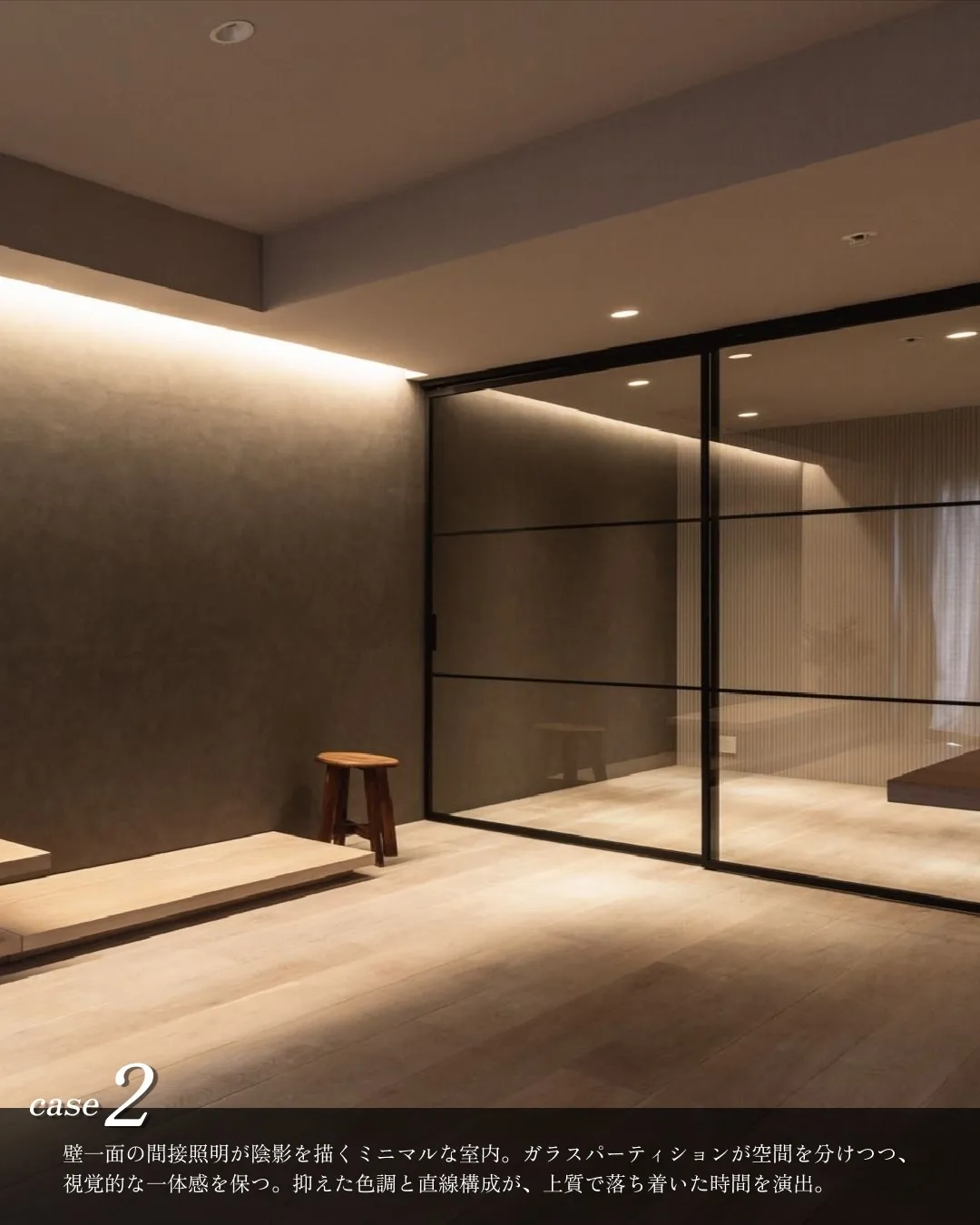 ガラスドア4選🚪