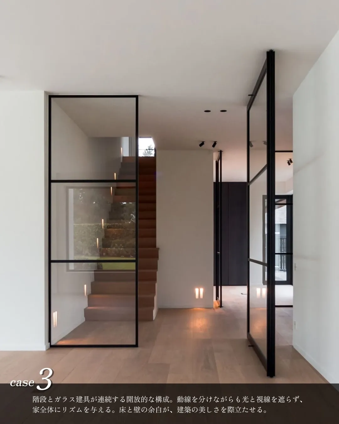 ガラスドア4選🚪