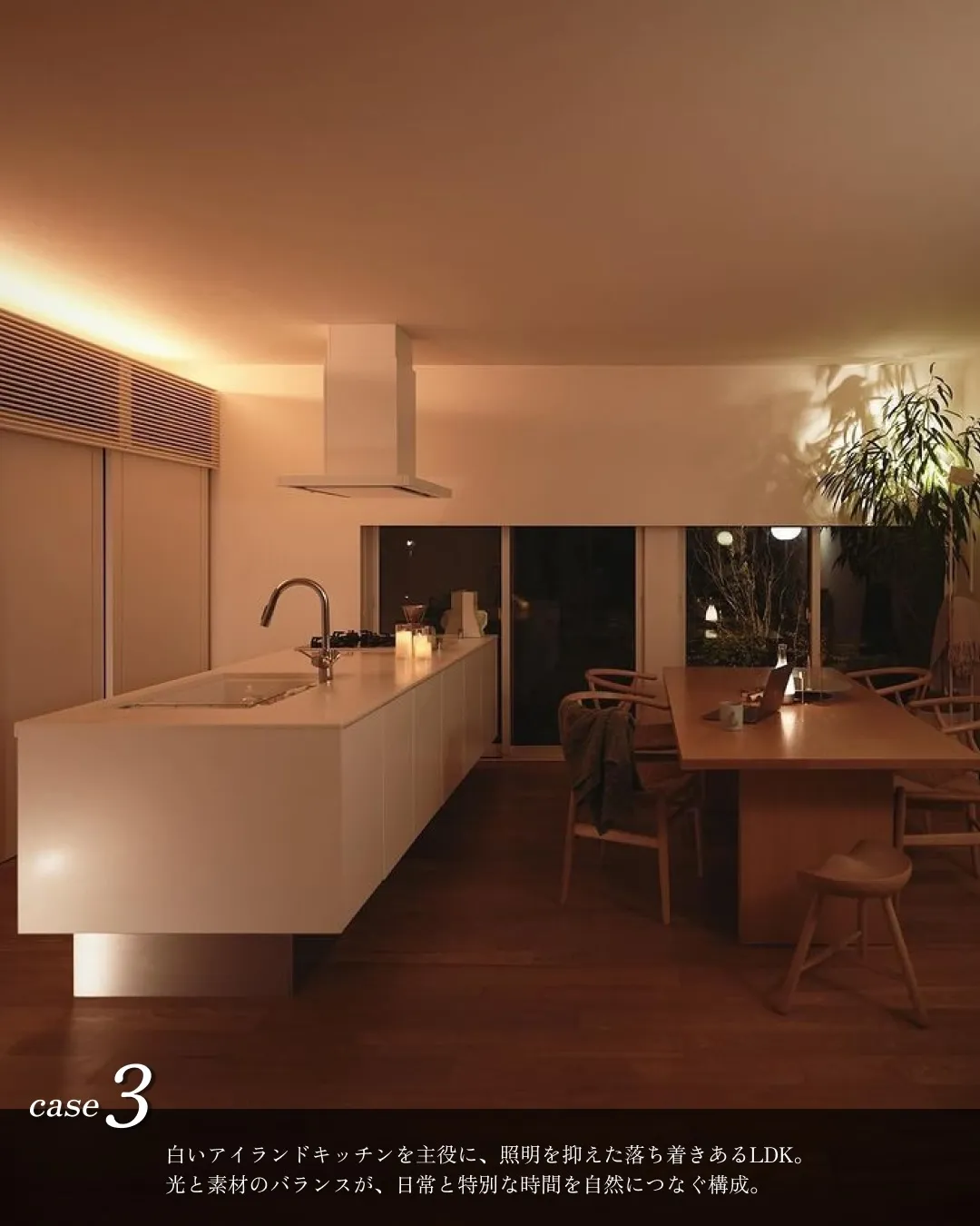 間接照明4選🔦