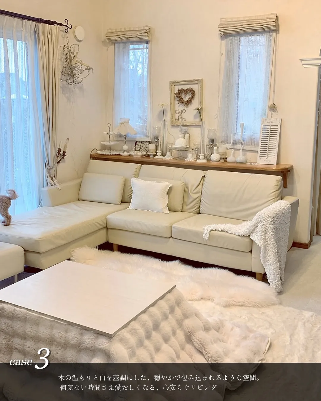 ホワイトレイアウト4選◽️◽️