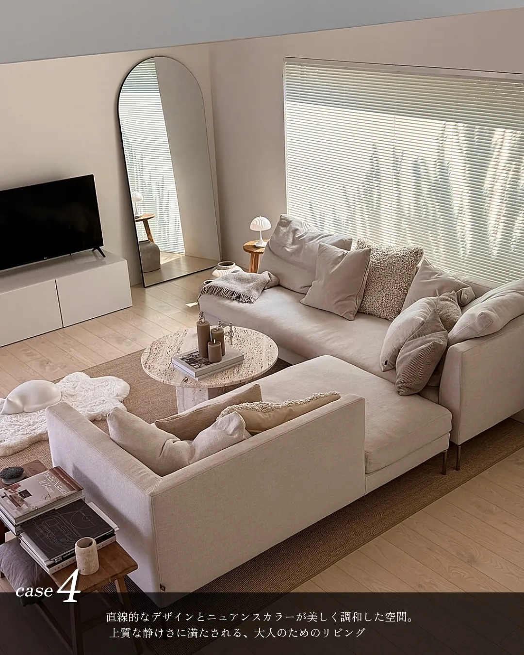 ホワイトレイアウト4選◽️◽️