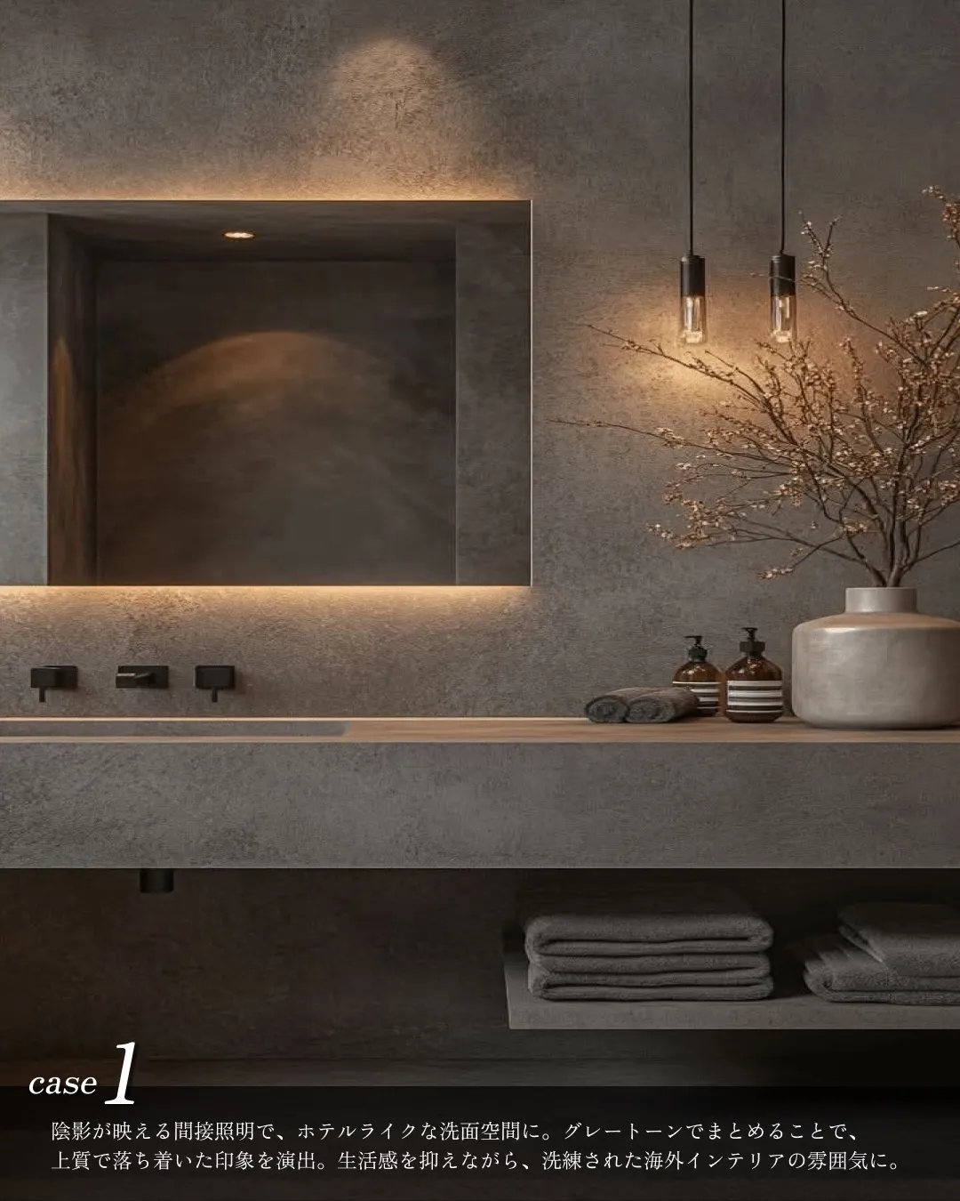 海外風造作洗面台🌊