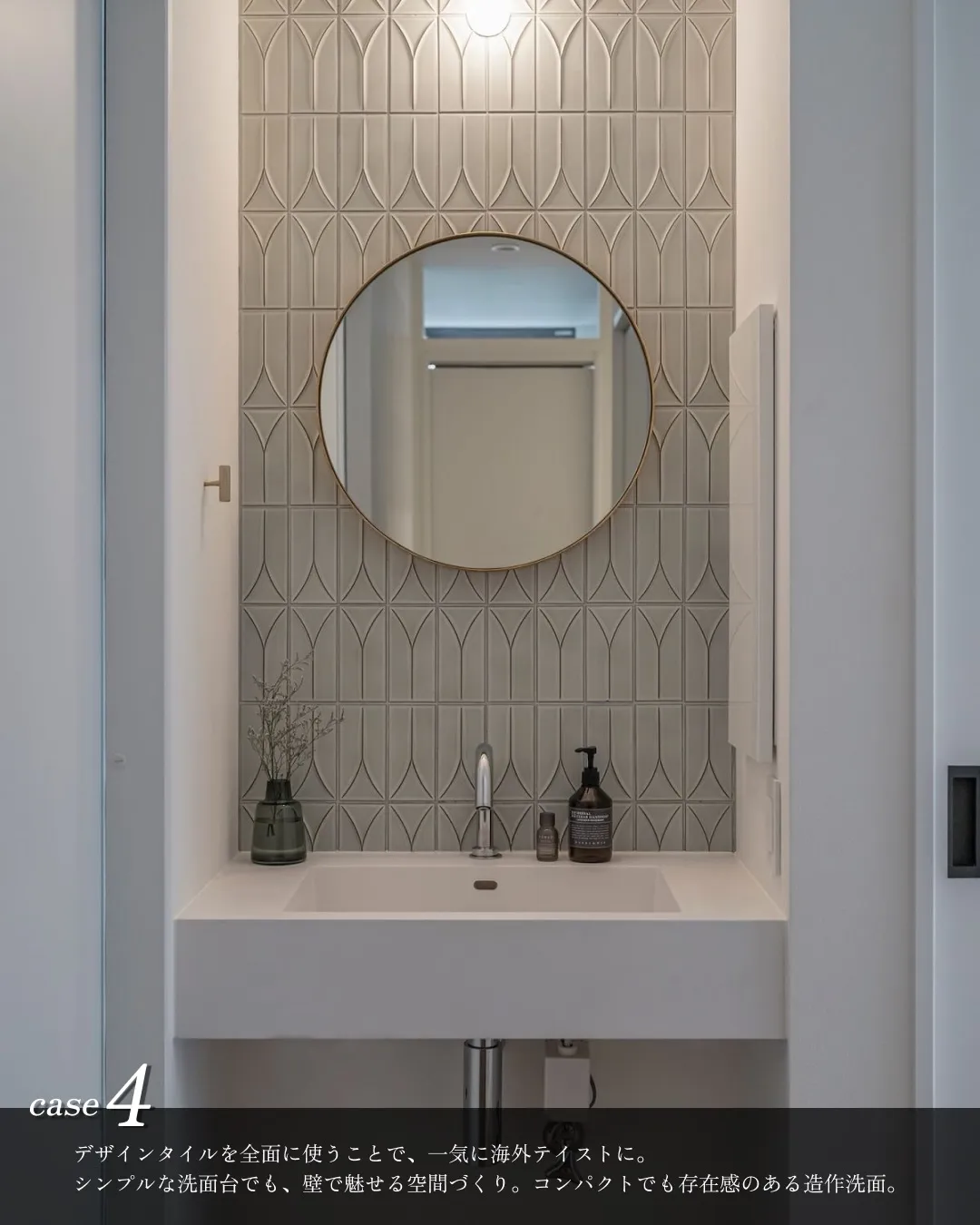 海外風造作洗面台🌊