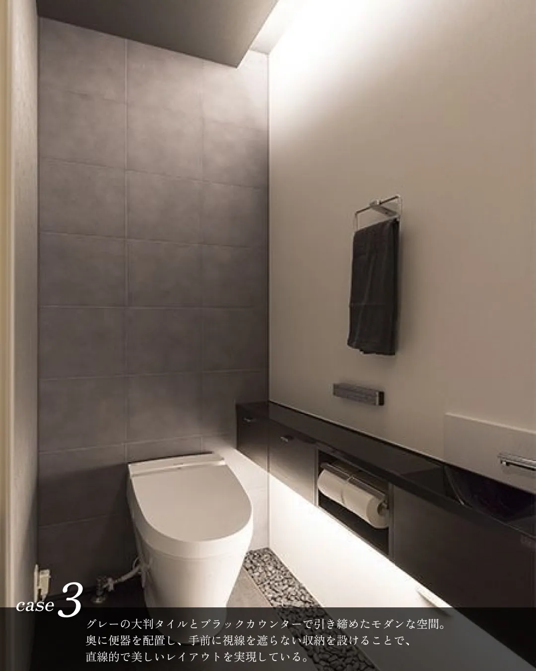 トイレレイアウト4選🚽