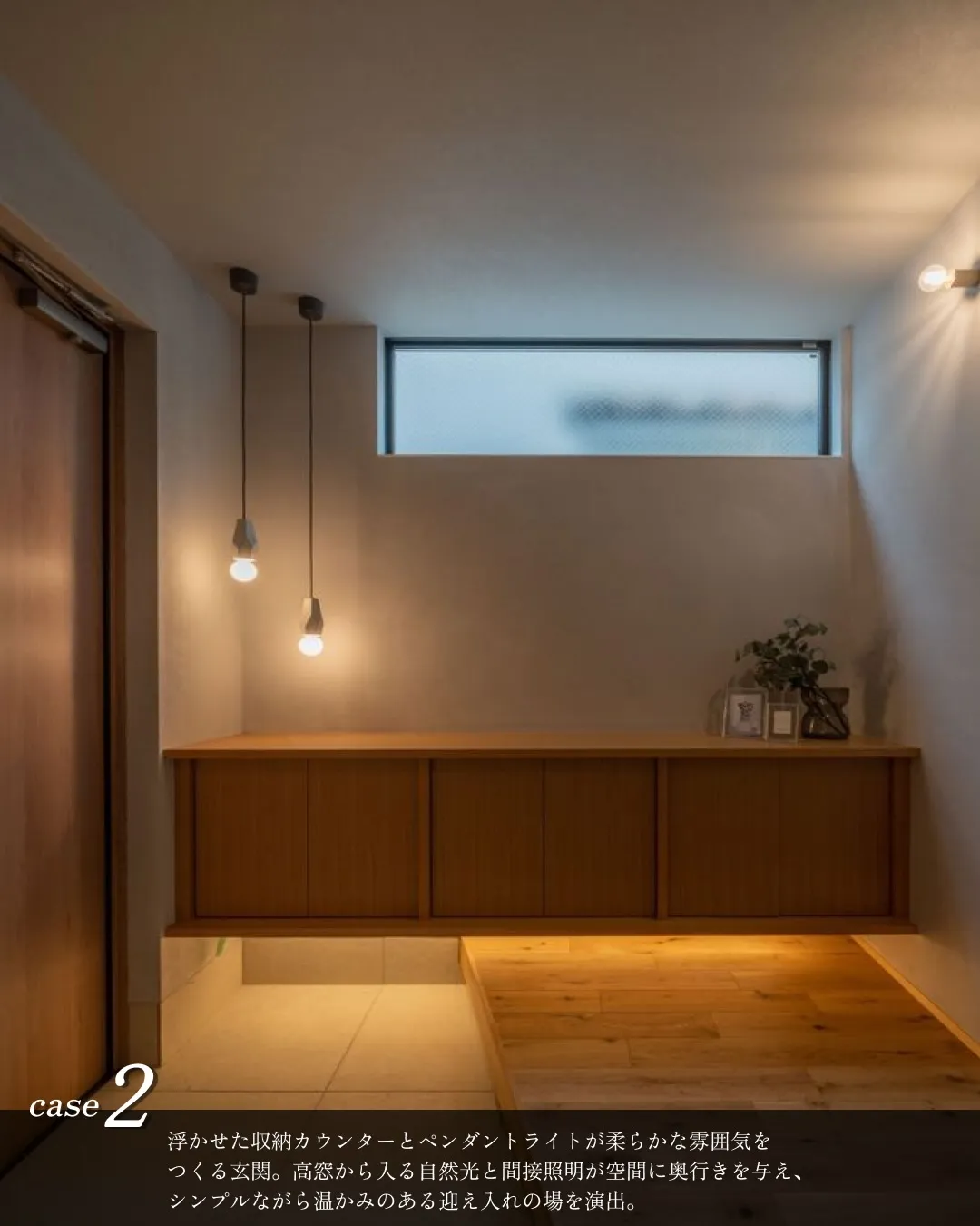 玄関レイアウト4選🚪