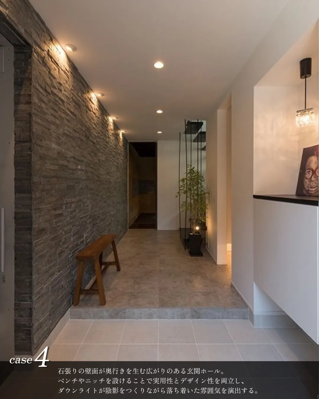 玄関レイアウト4選🚪