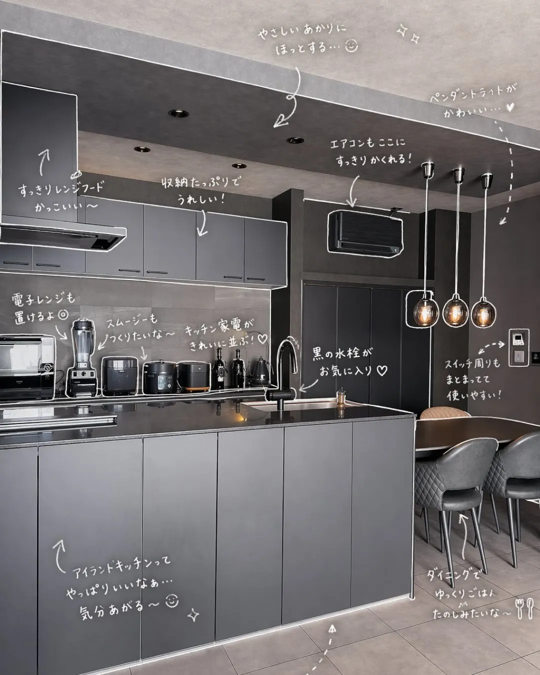 キッチン周りご紹介🌿