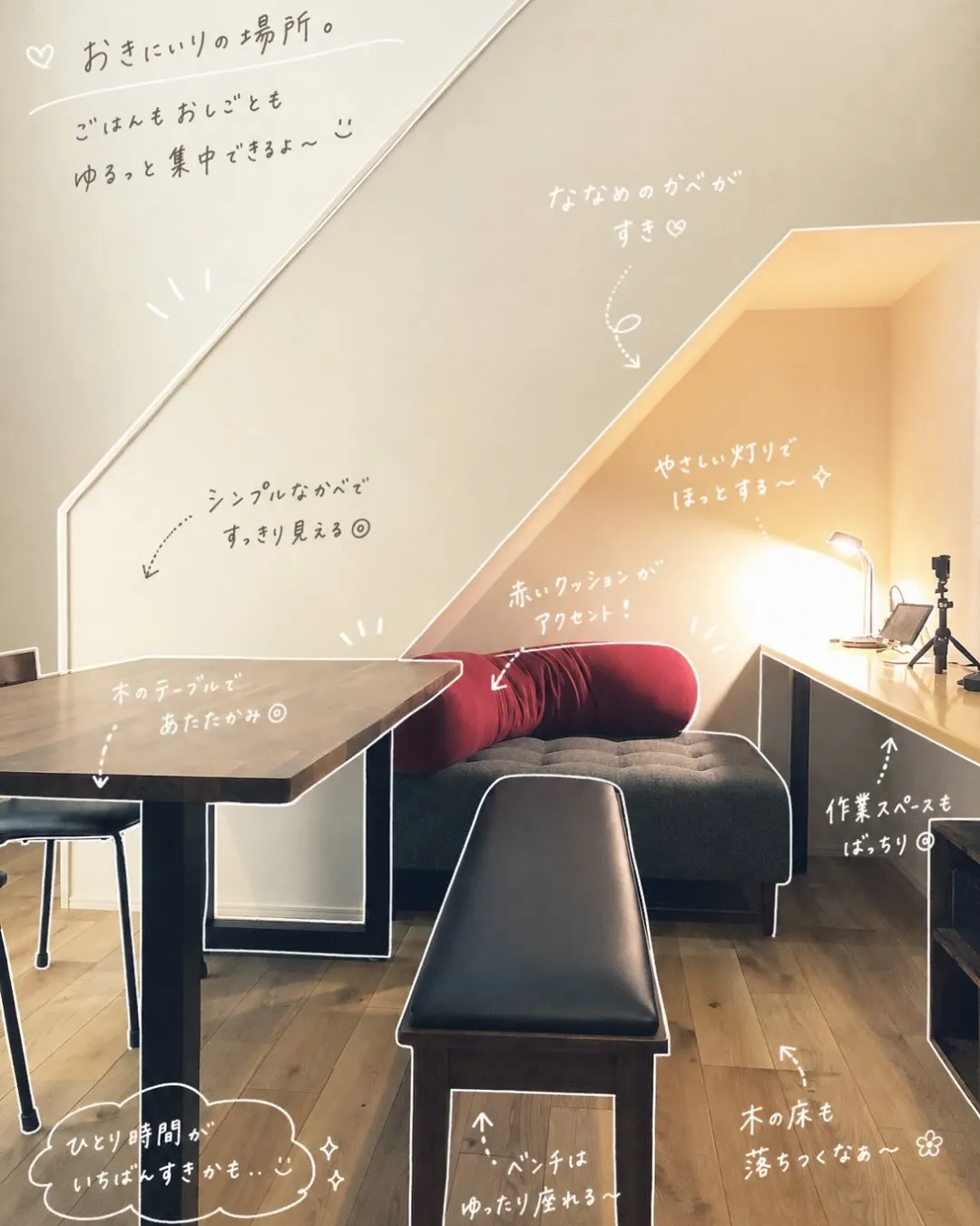 ヌックご紹介🛌