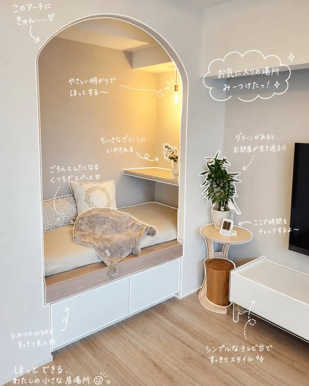 ヌックご紹介🛌