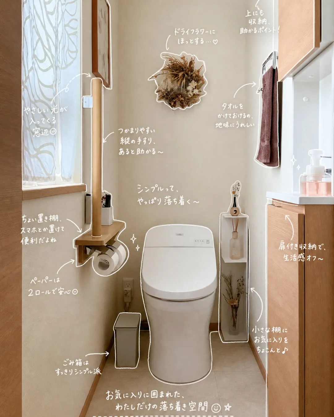トレイを少しでもオシャレに🚽✨