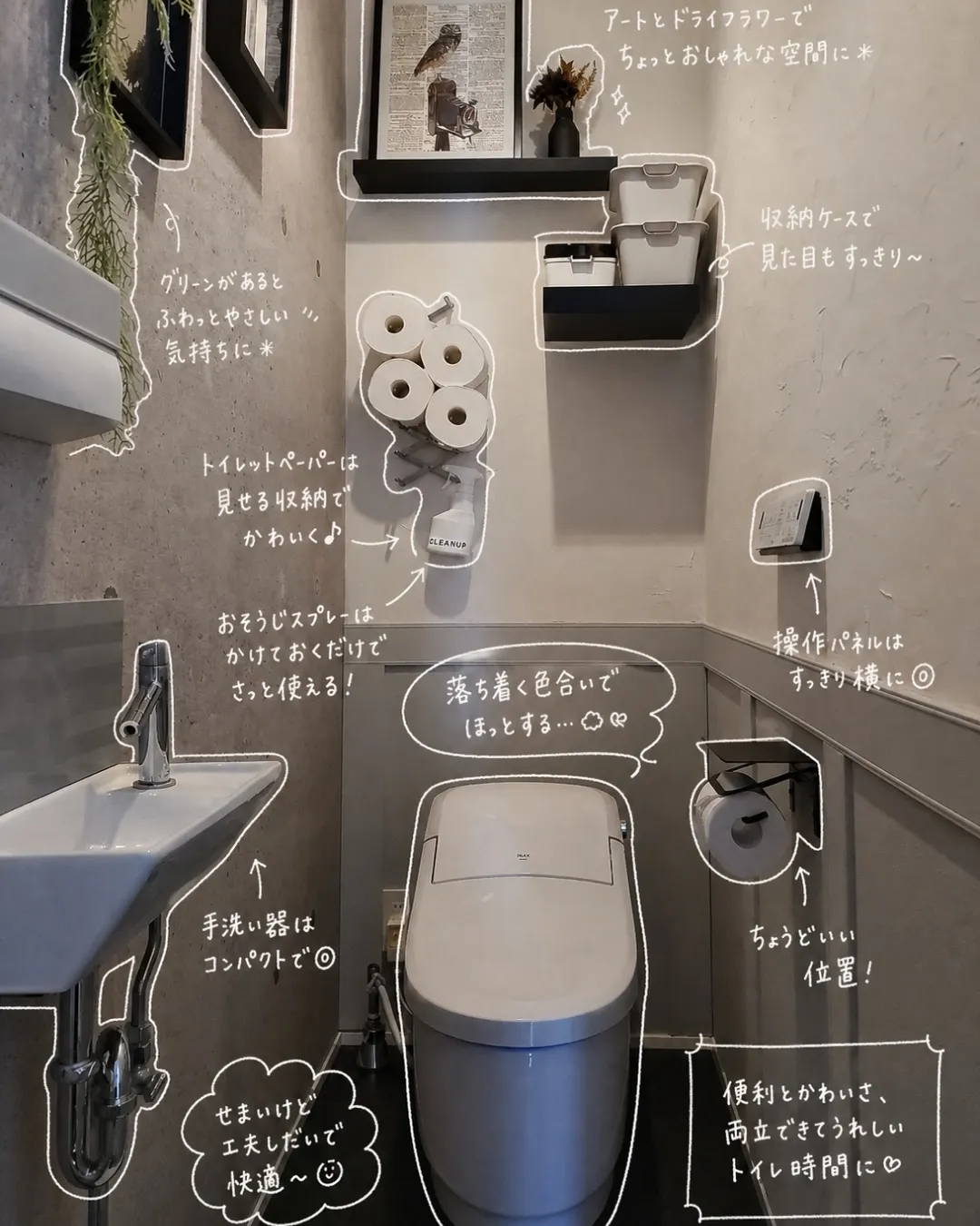 トレイを少しでもオシャレに🚽✨