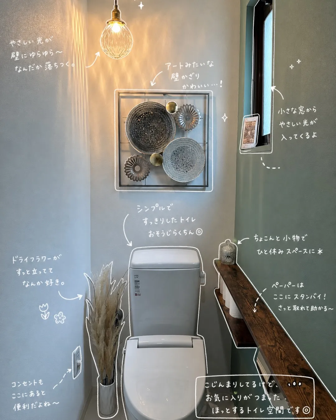 トレイを少しでもオシャレに🚽✨